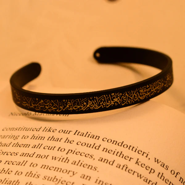 “Ayatul Kursi Bracelet – Elegant Islamic Protection Jewelry”